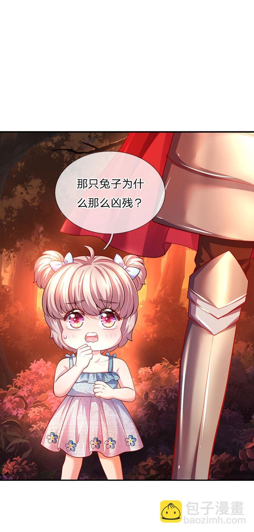 第77话 脑残粉呀