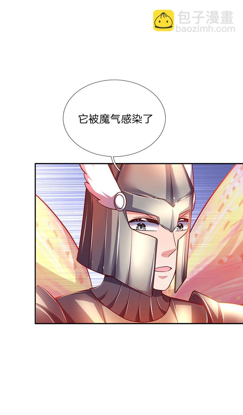 第77话 脑残粉呀