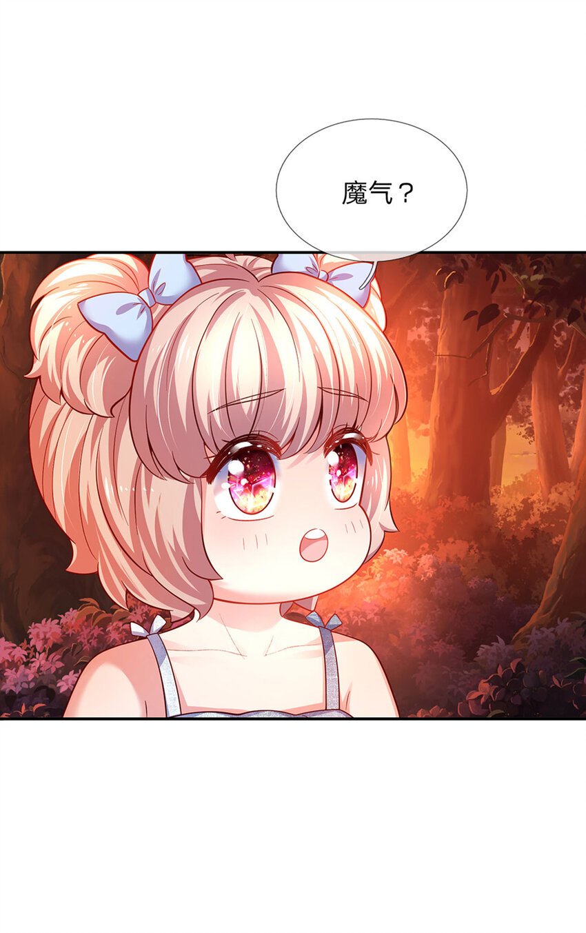 第77话 脑残粉呀