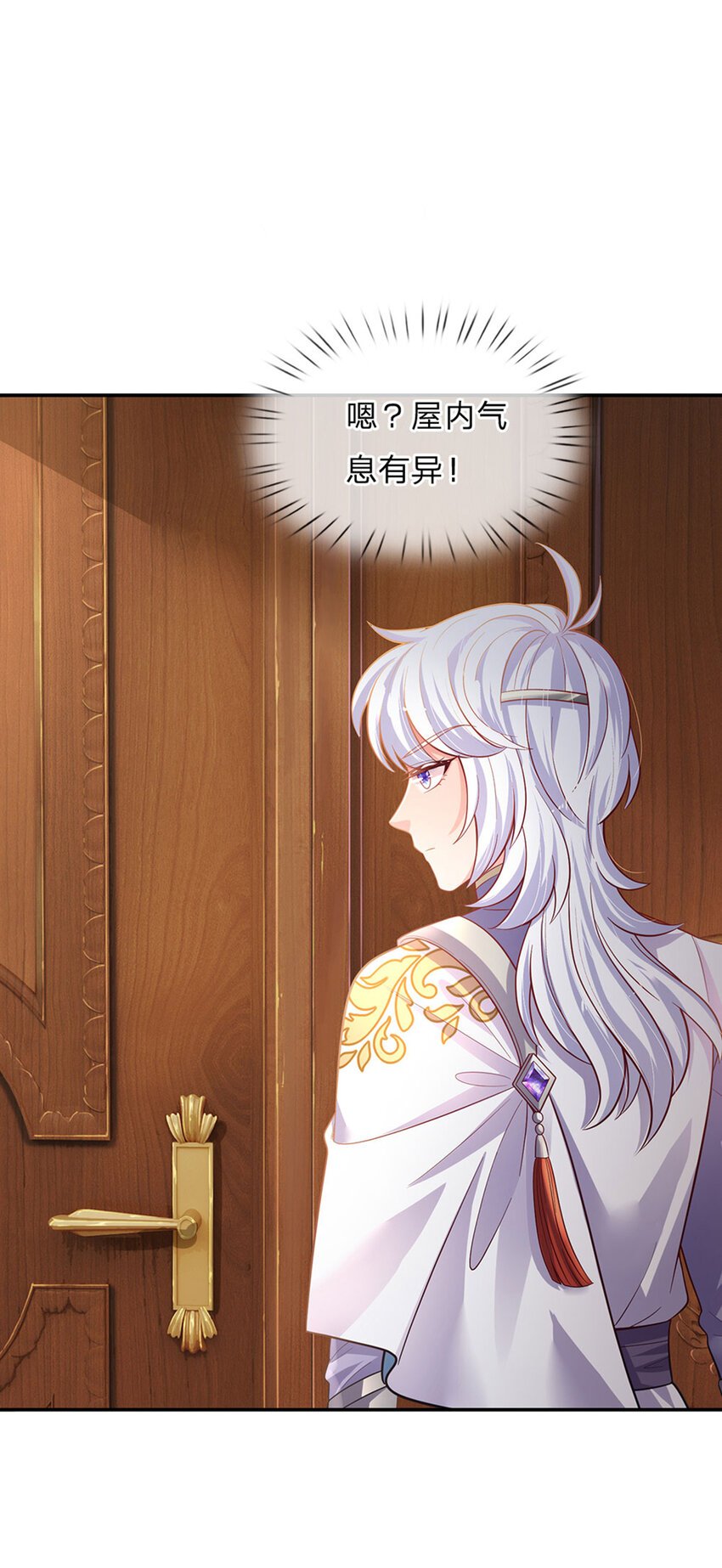 第77话 脑残粉呀