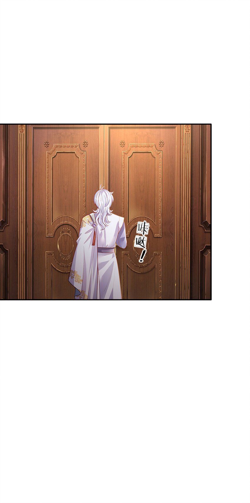 第77话 脑残粉呀