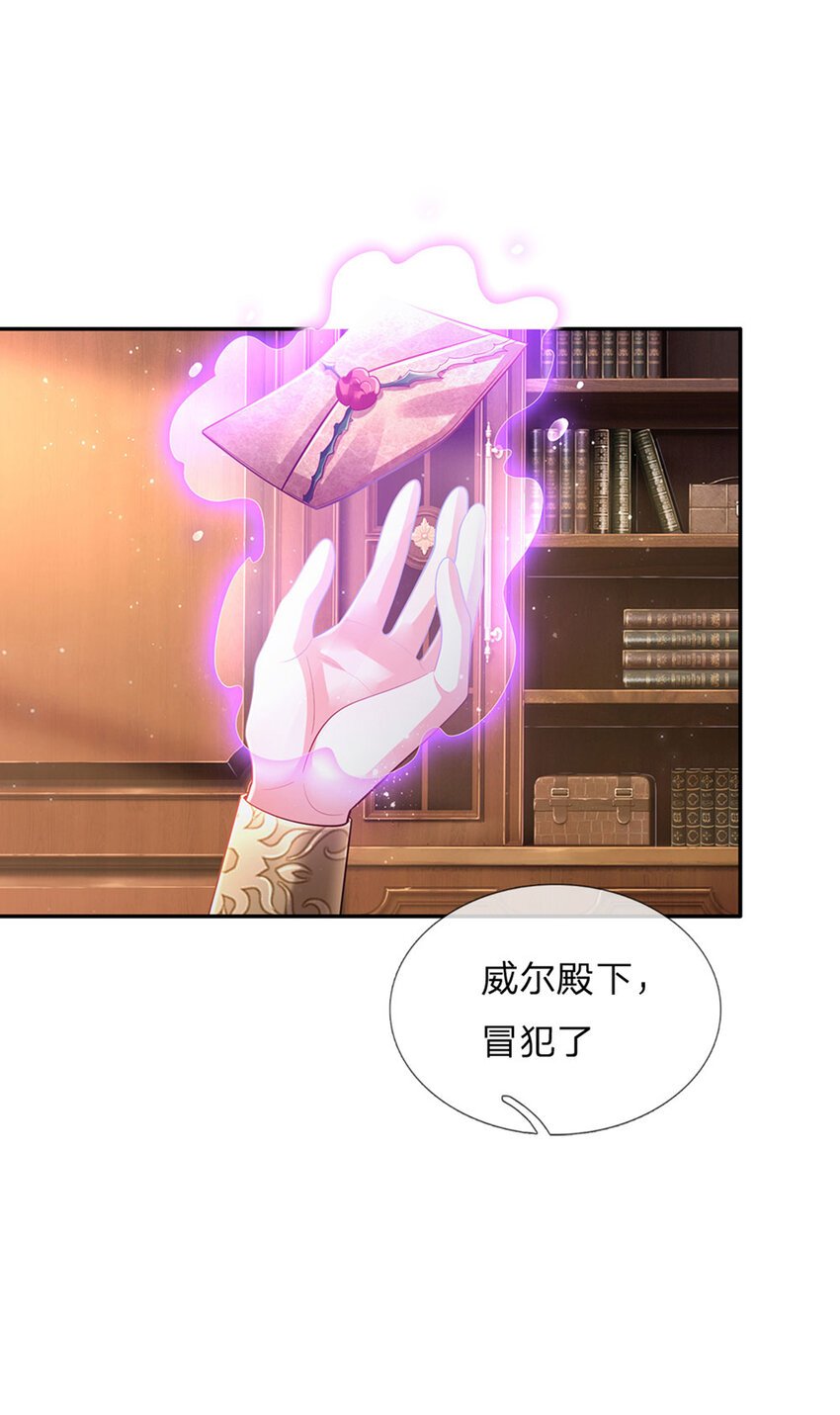 第77话 脑残粉呀