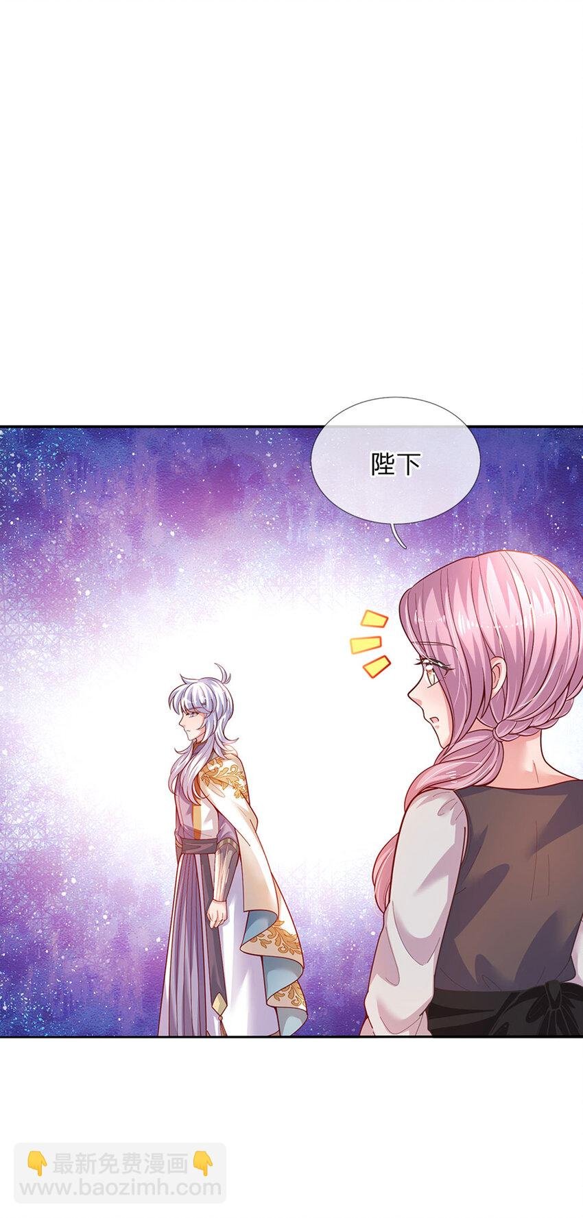 第78话 魔仙城堡的公主