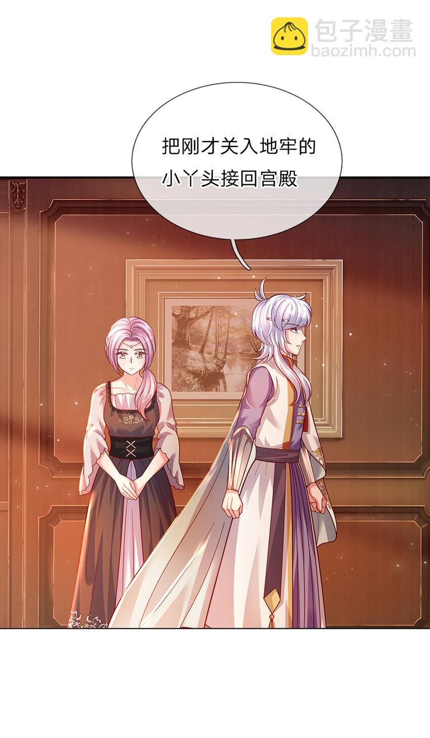 第78话 魔仙城堡的公主