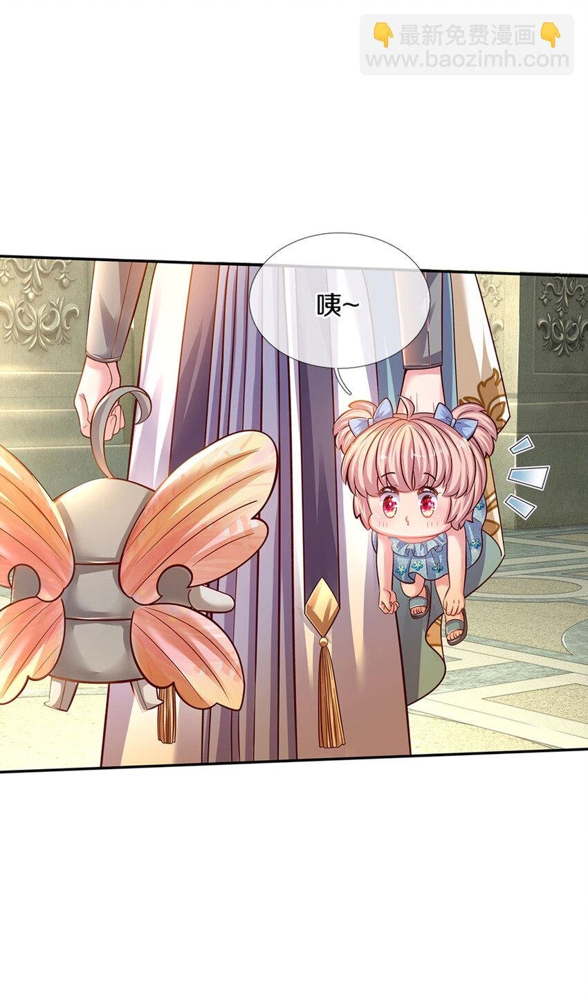 第7话 萌萌小侍卫长