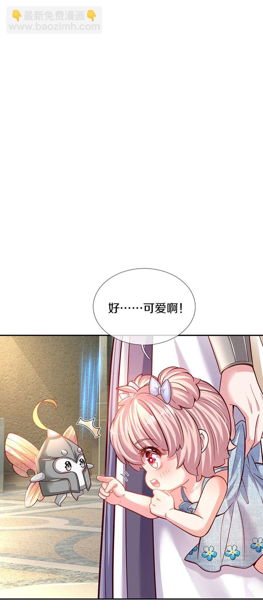 第7话 萌萌小侍卫长
