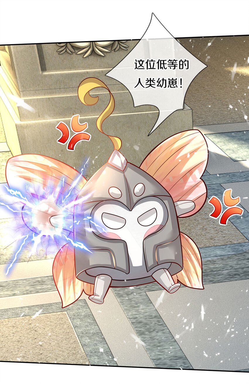 第7话 萌萌小侍卫长