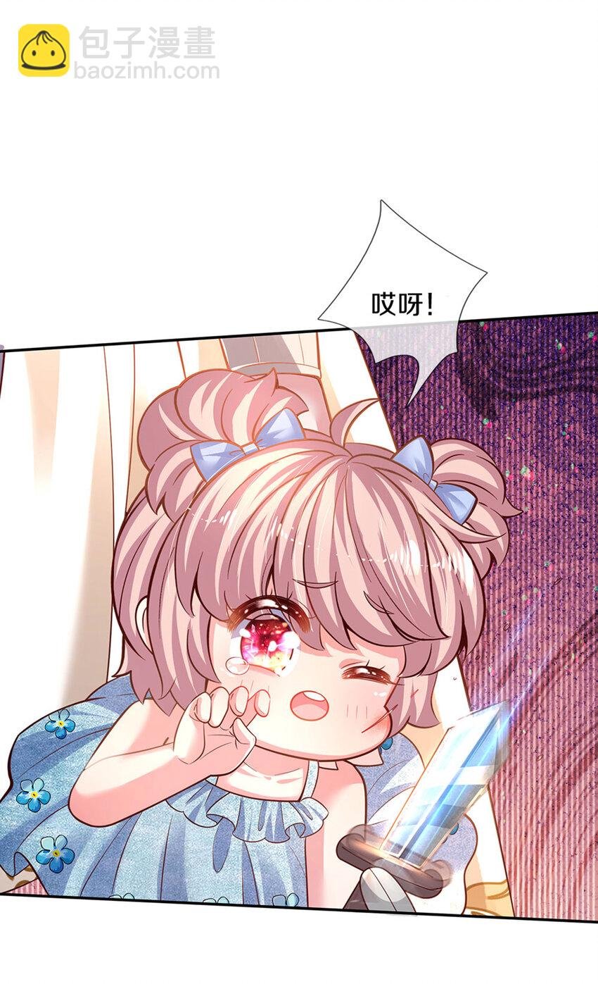 第7话 萌萌小侍卫长