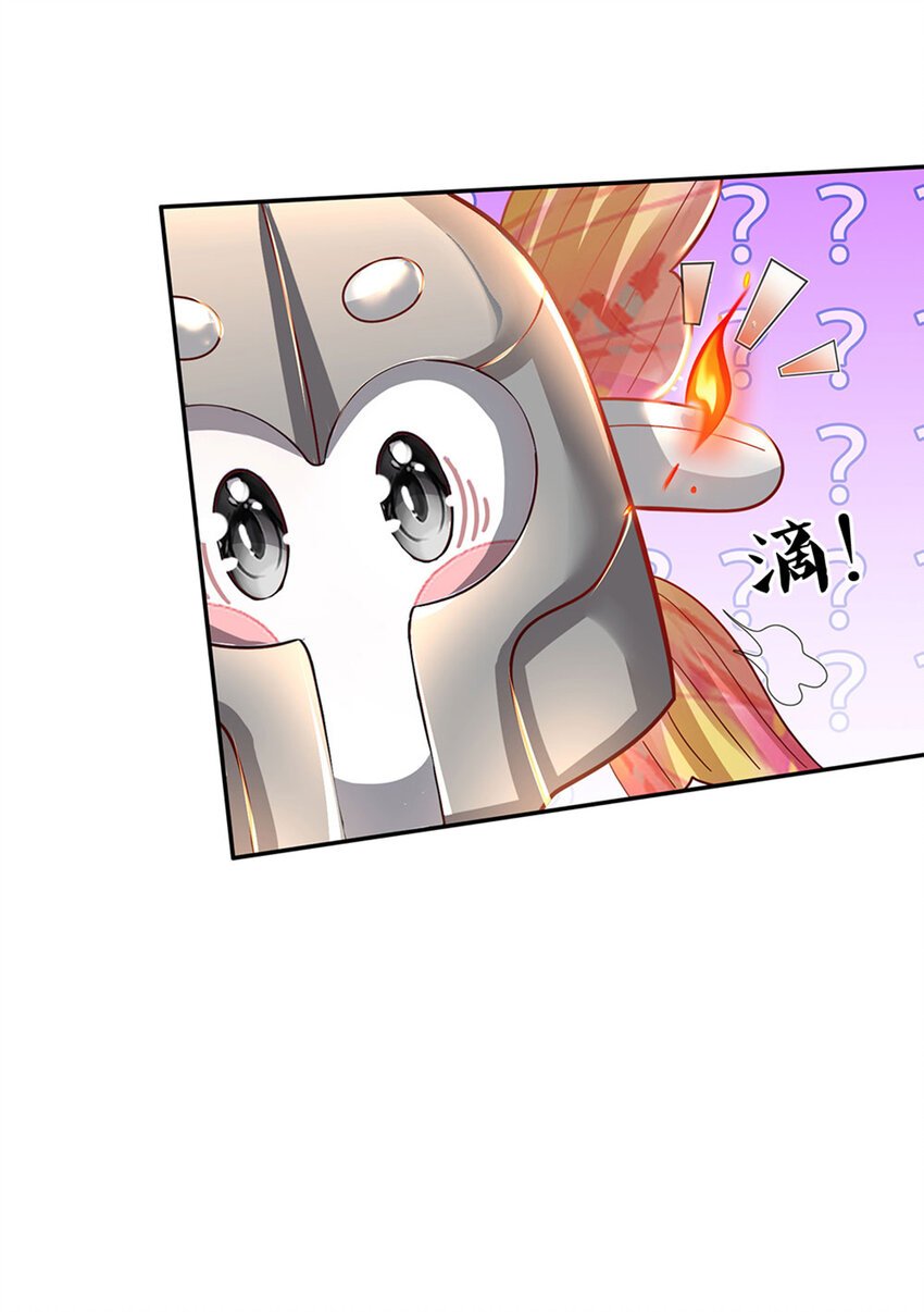 第7话 萌萌小侍卫长