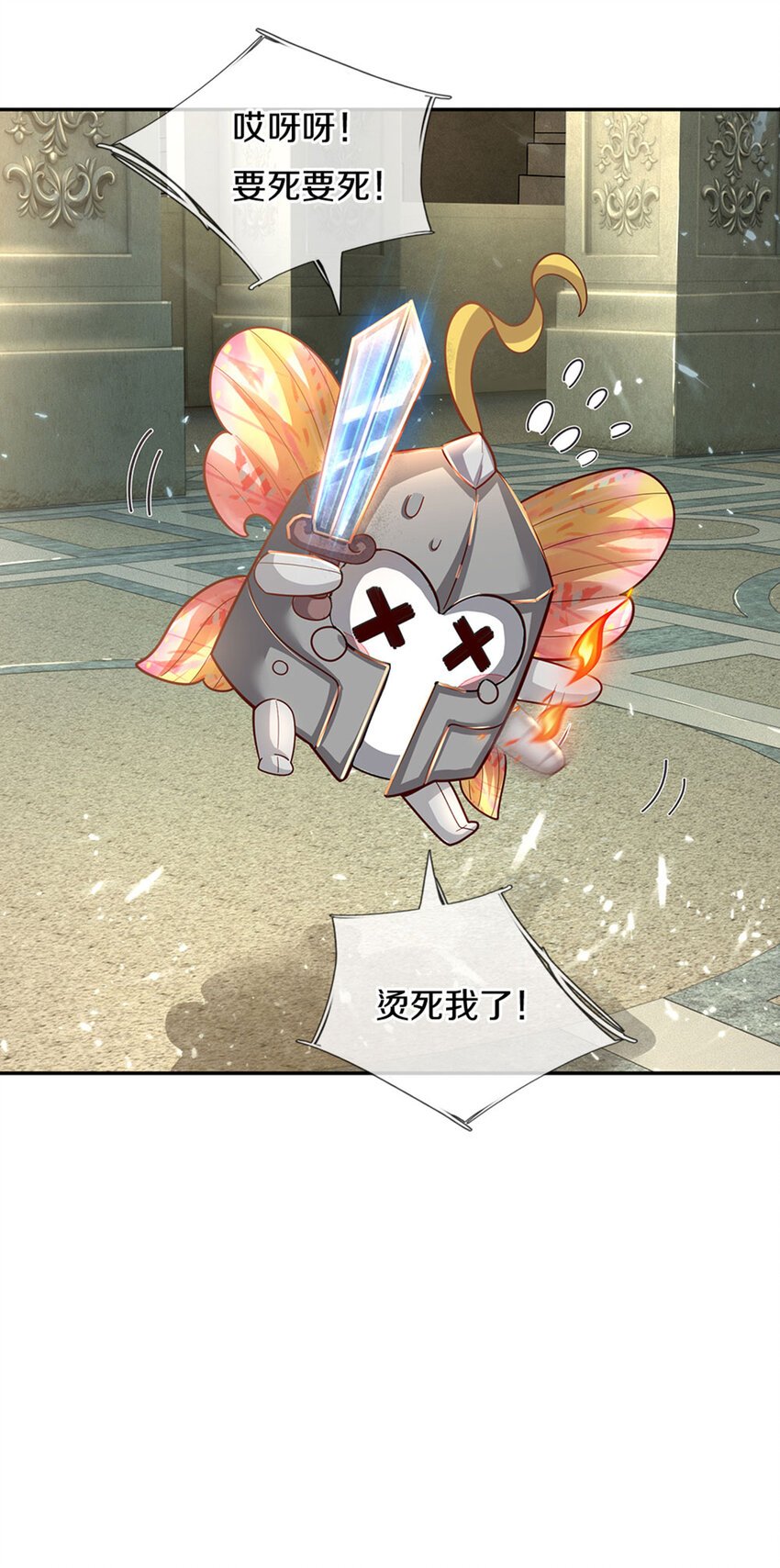 第7话 萌萌小侍卫长