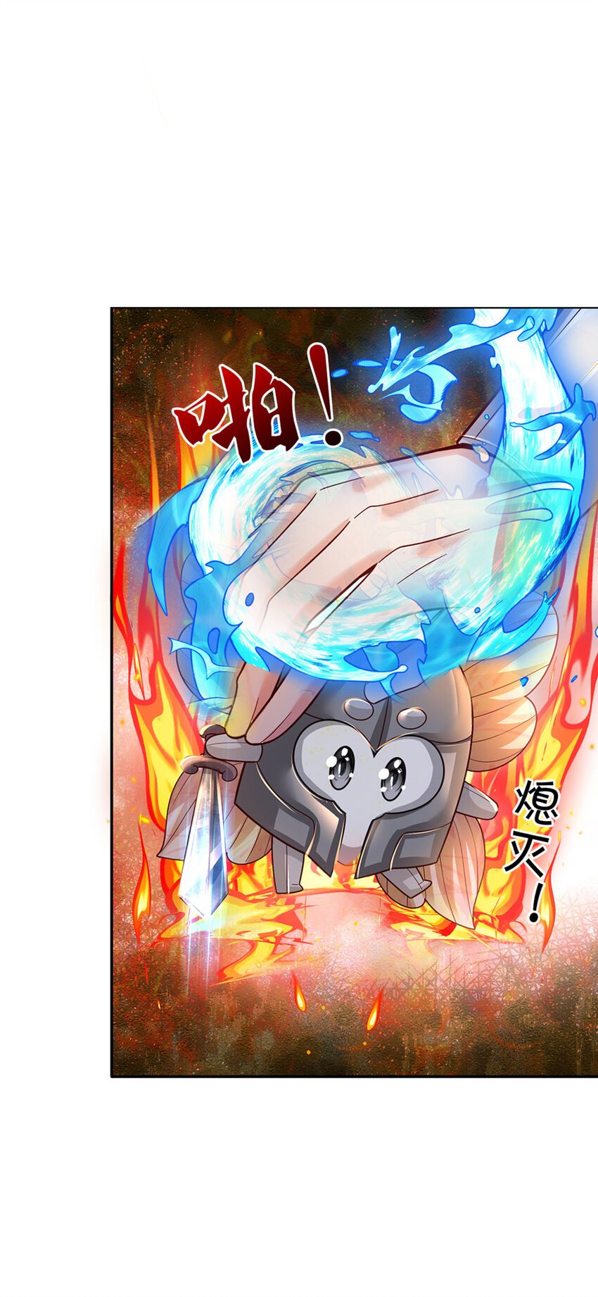 第7话 萌萌小侍卫长