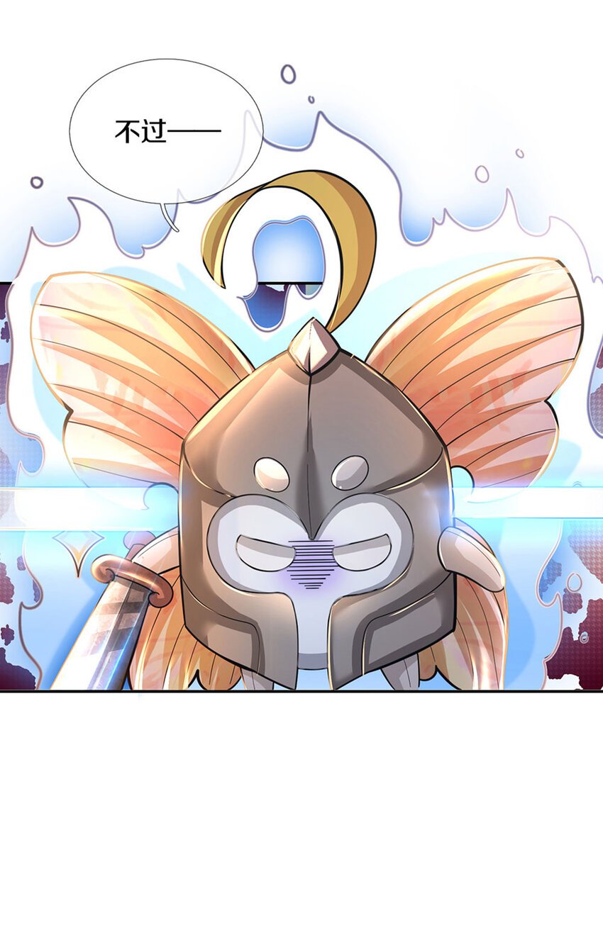 第7话 萌萌小侍卫长