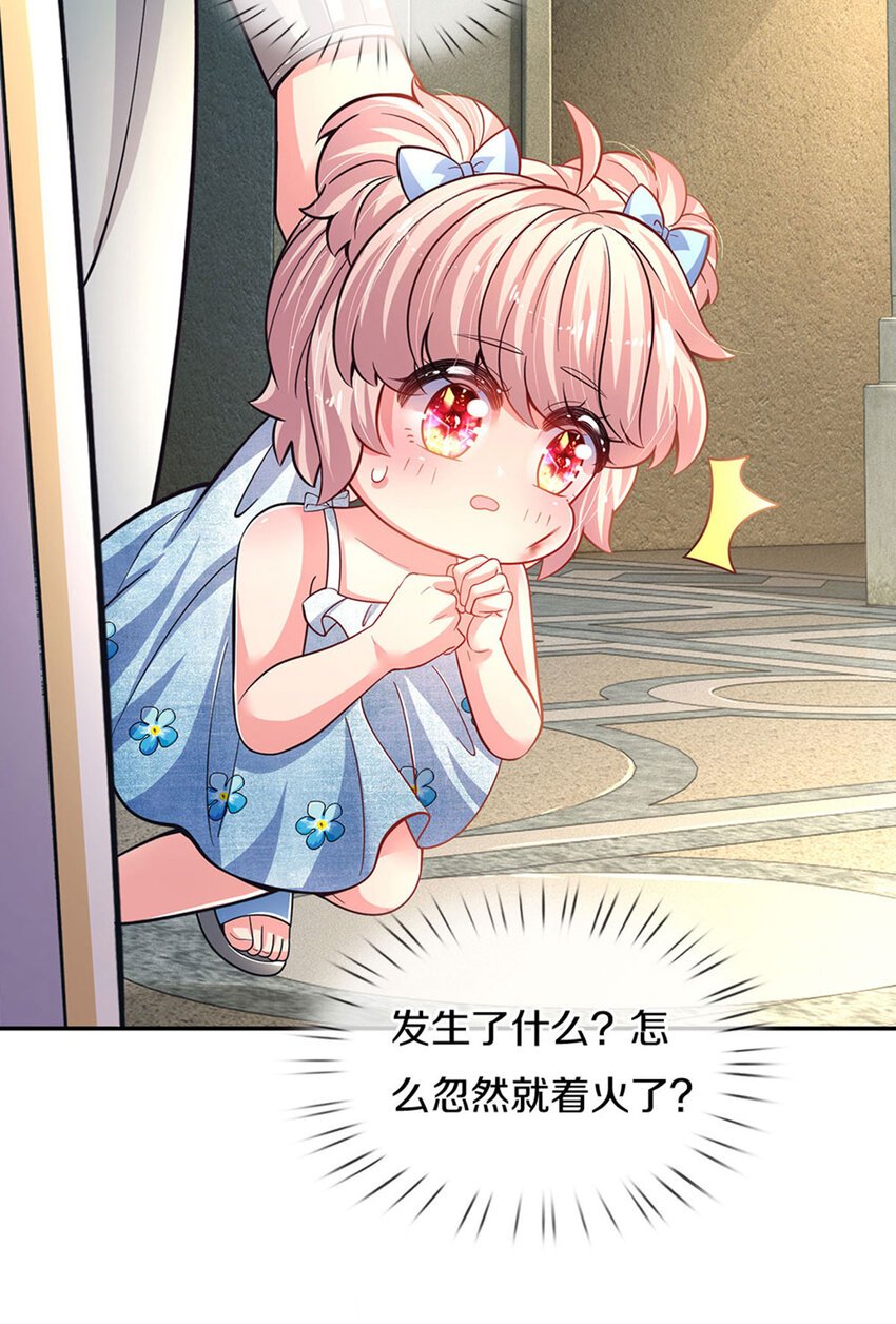 第7话 萌萌小侍卫长
