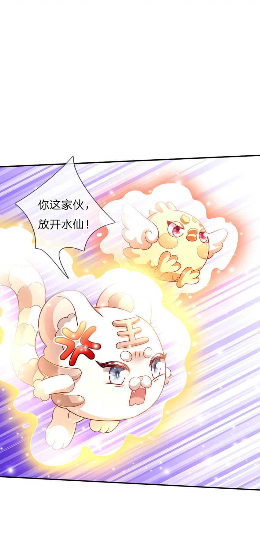 第79话 吃瓜大会