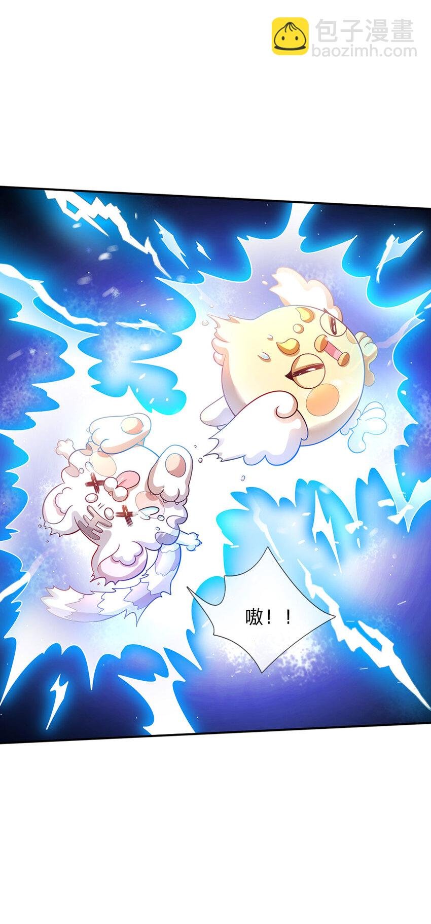 第79话 吃瓜大会