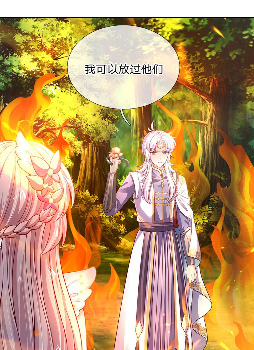 第79话 吃瓜大会
