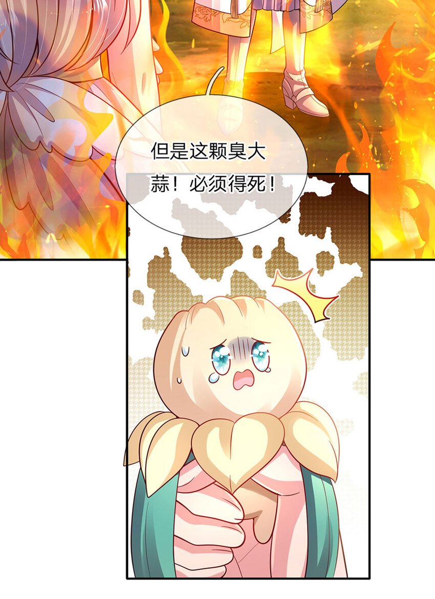 第79话 吃瓜大会