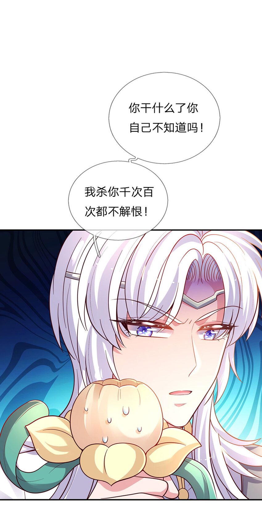 第79话 吃瓜大会