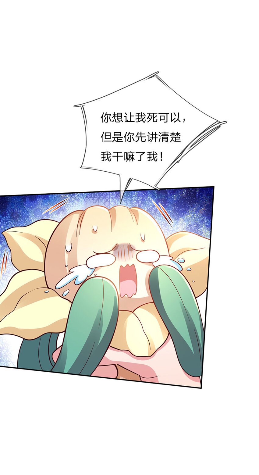 第79话 吃瓜大会