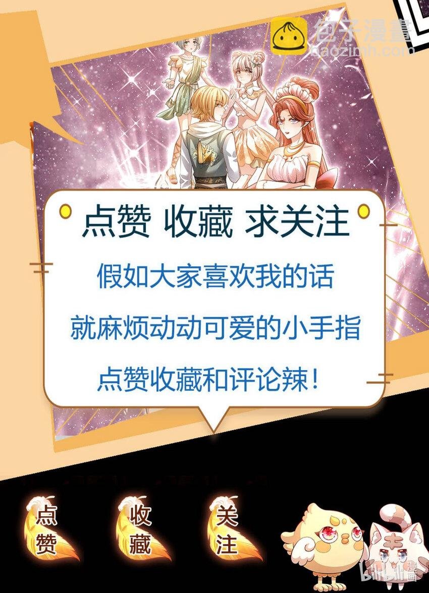 第79话 吃瓜大会