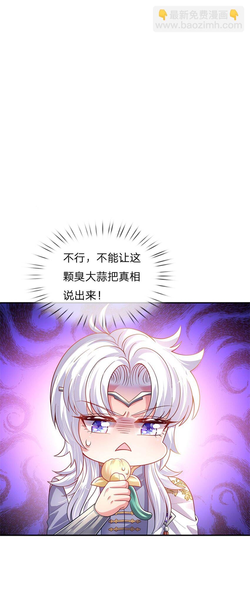 第80话 我选第二个！