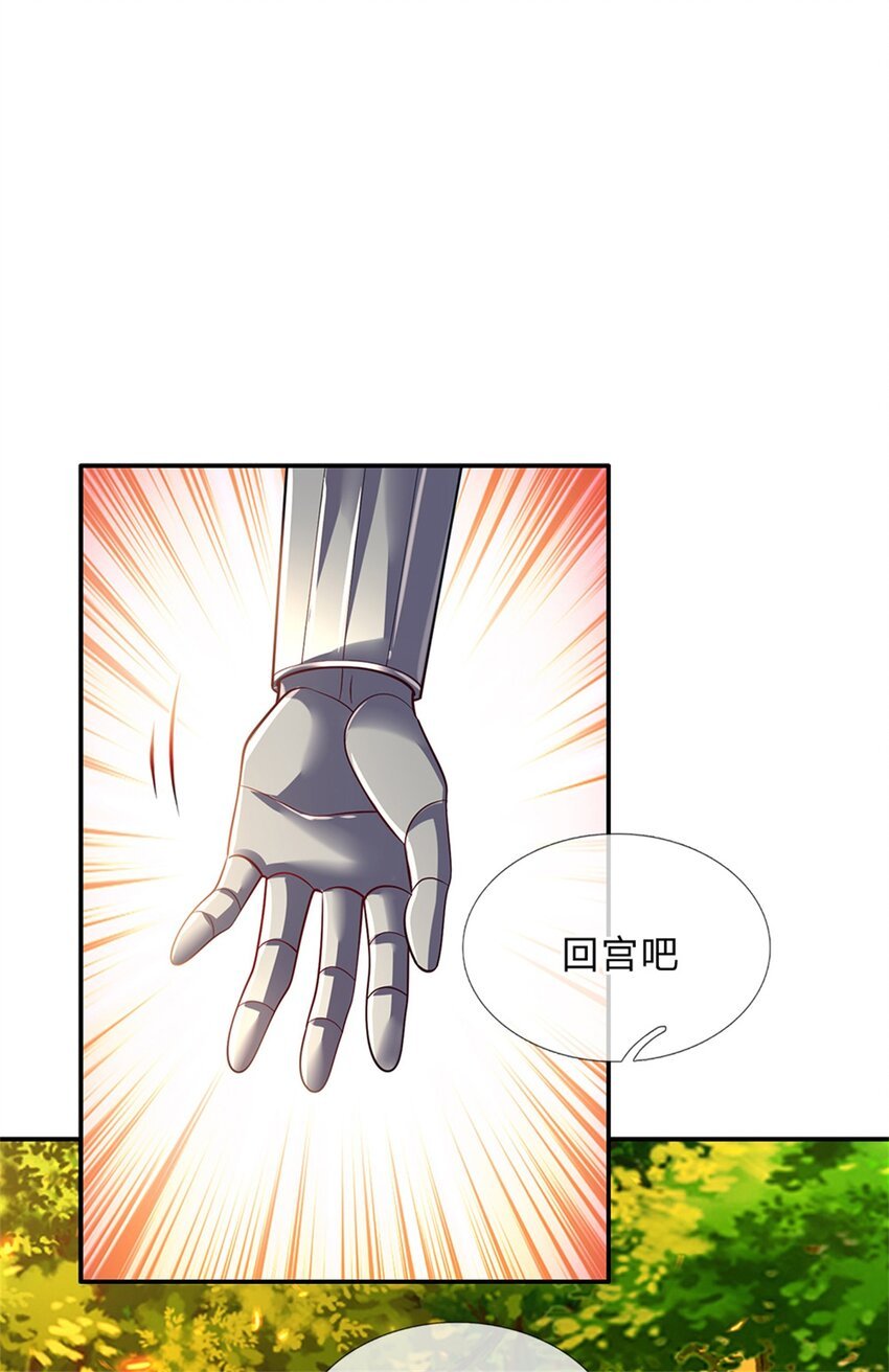 第80话 我选第二个！