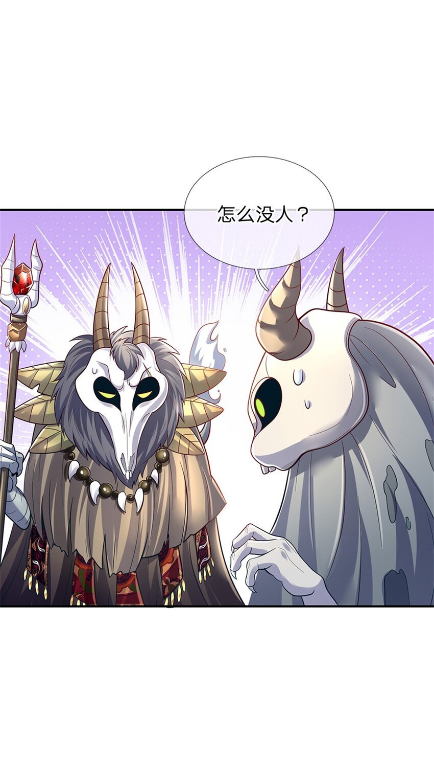 第80话 我选第二个！