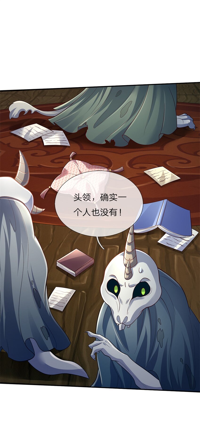 第80话 我选第二个！