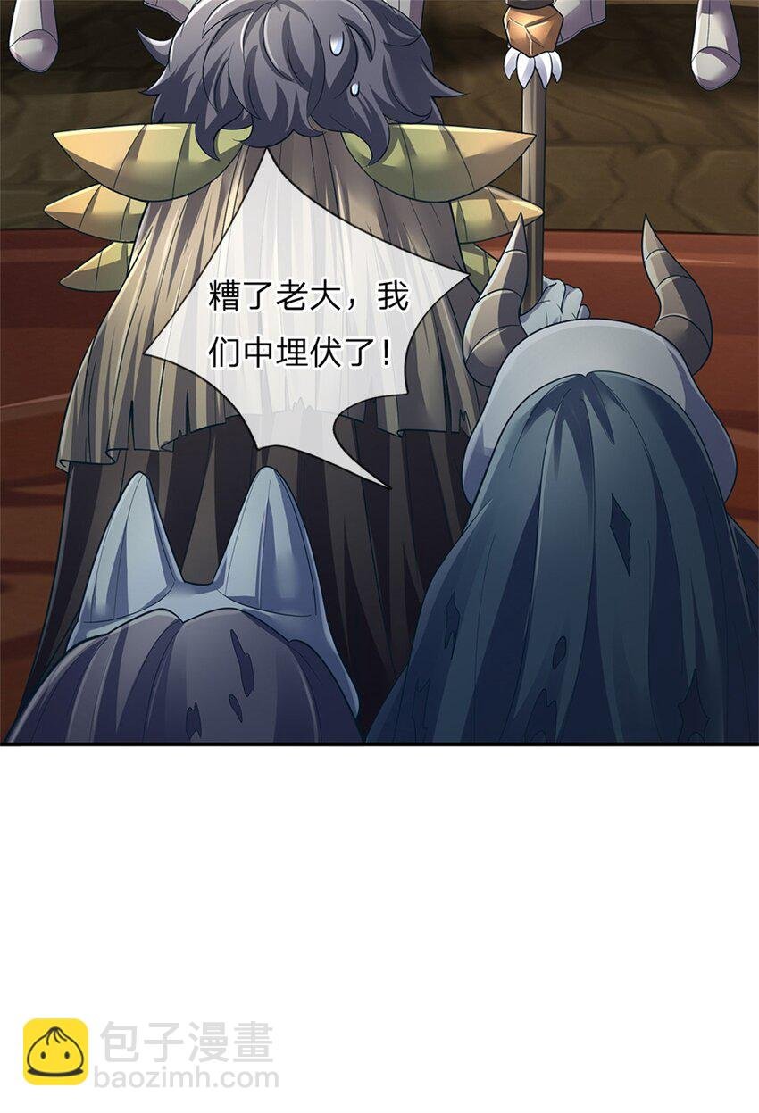 第80话 我选第二个！