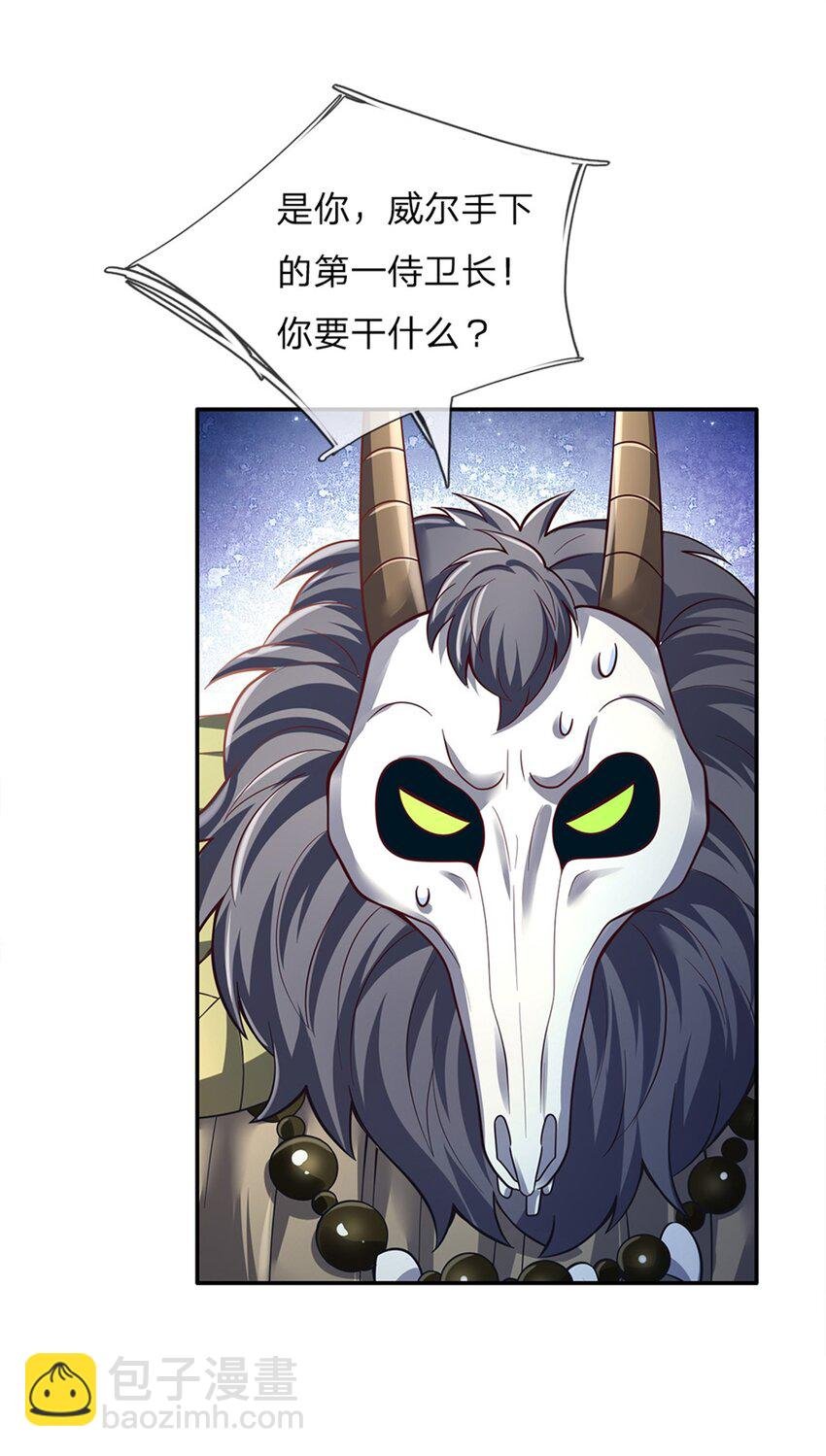 第80话 我选第二个！