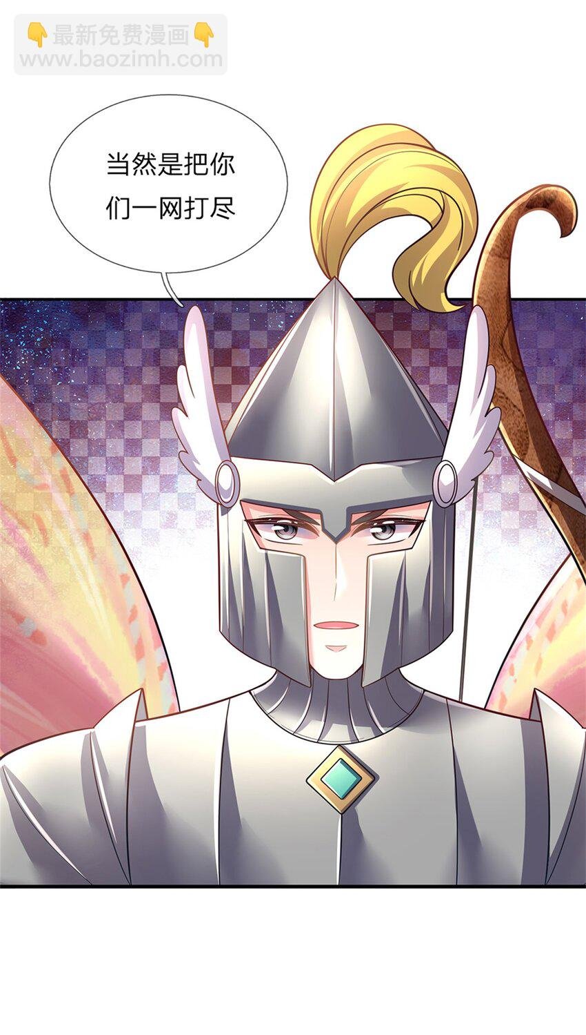 第80话 我选第二个！
