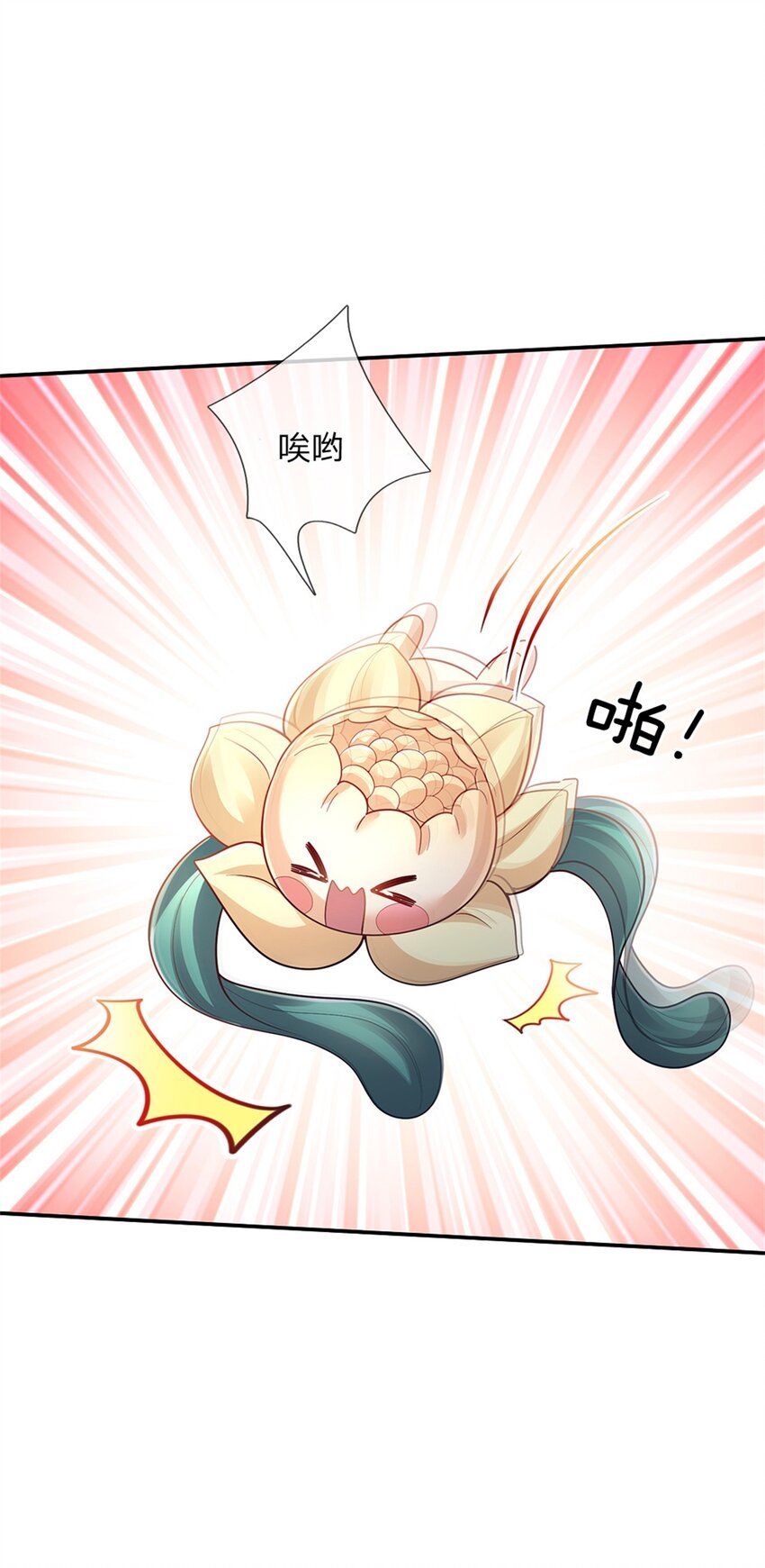 第80话 我选第二个！