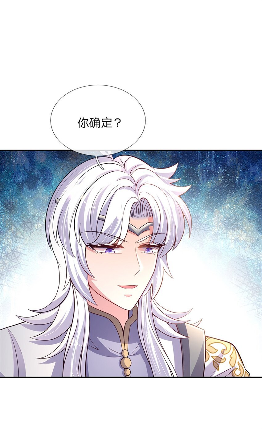 第80话 我选第二个！