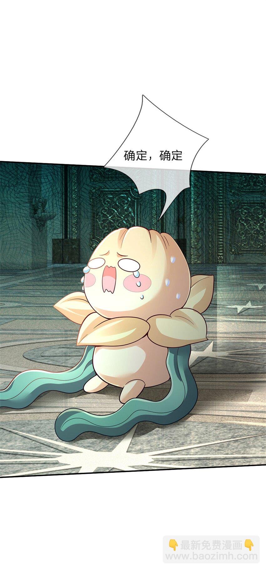 第80话 我选第二个！