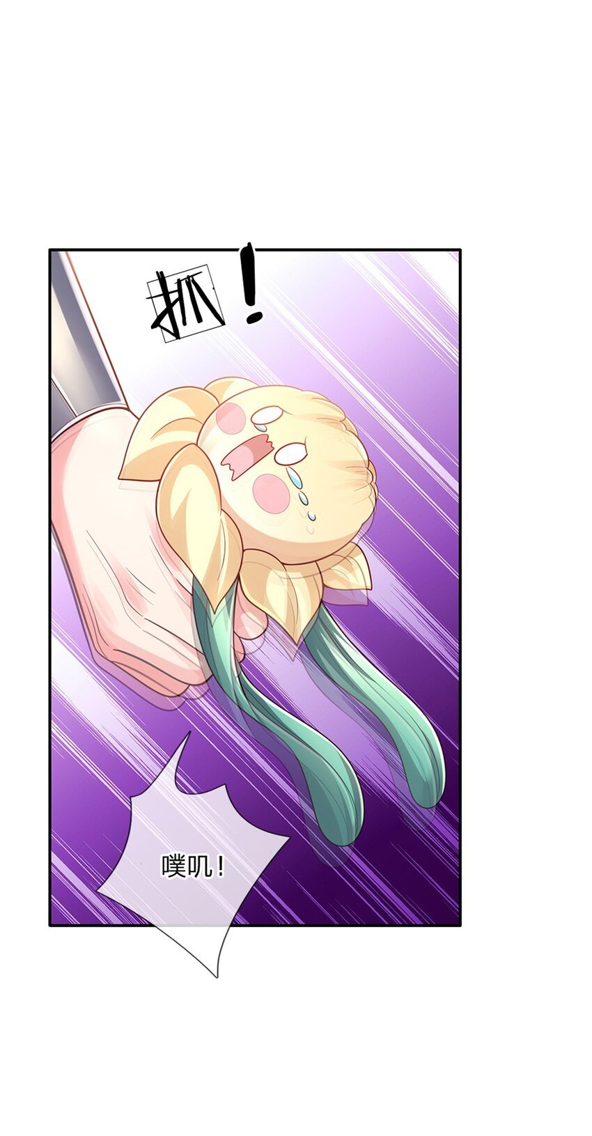 第80话 我选第二个！