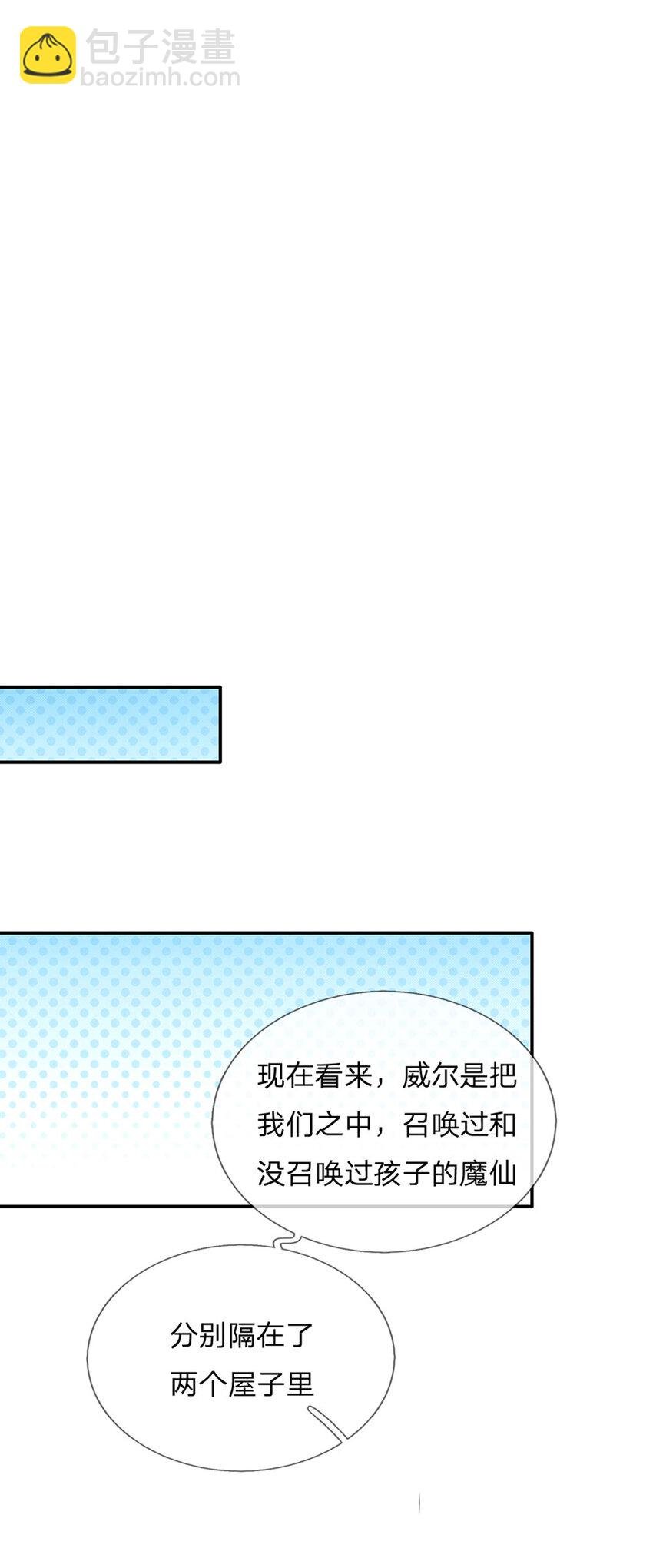 第81话 你的脑子，不行！