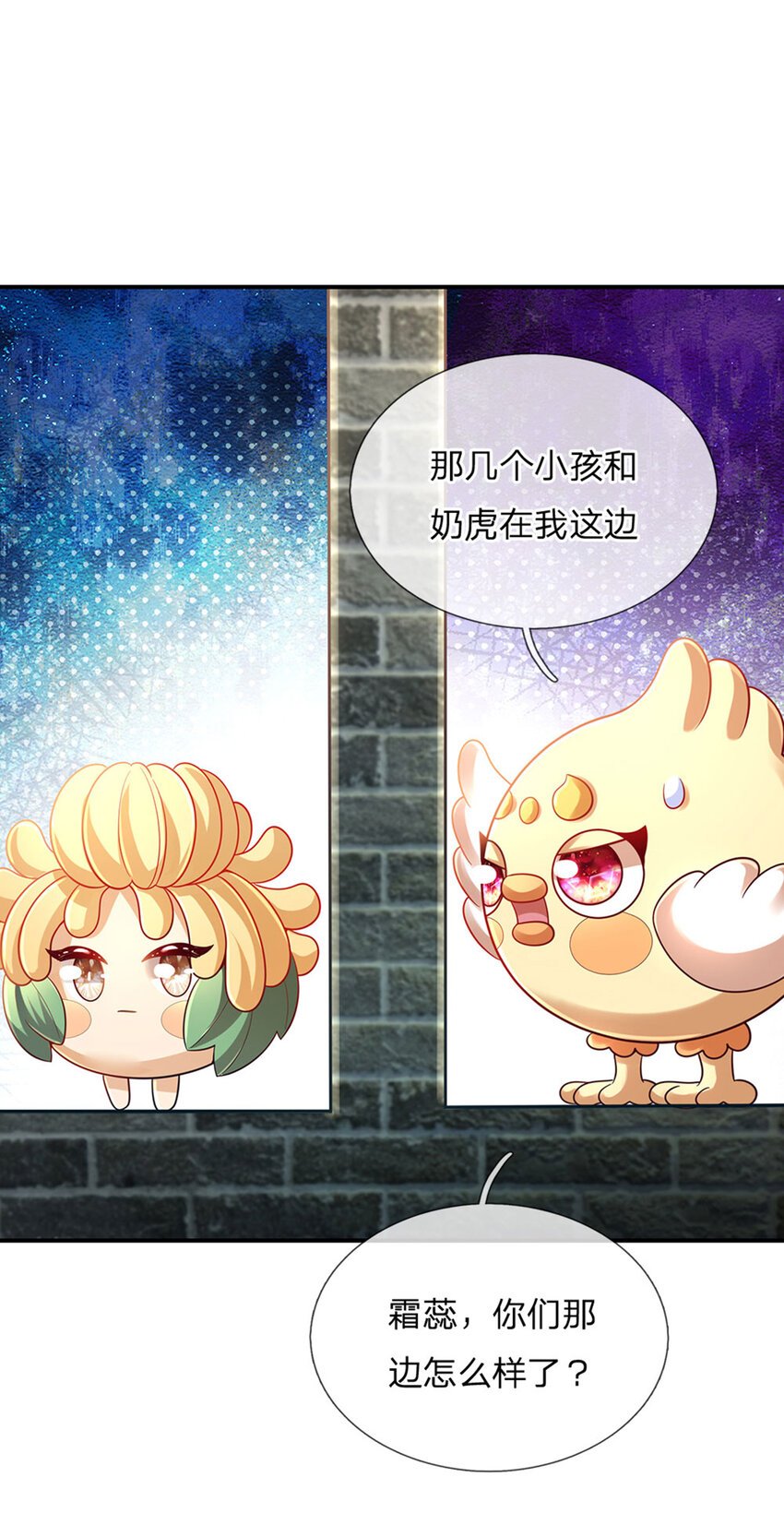 第81话 你的脑子，不行！