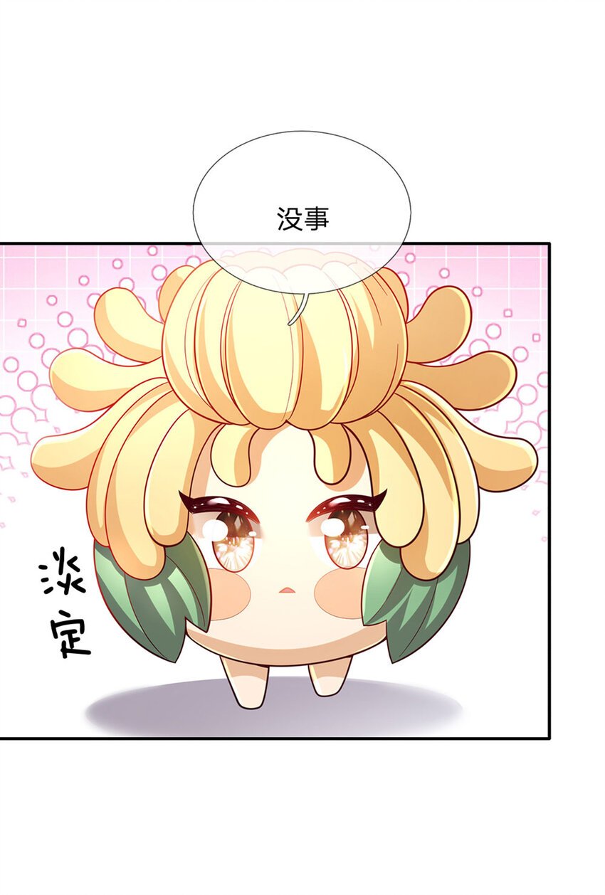 第81话 你的脑子，不行！