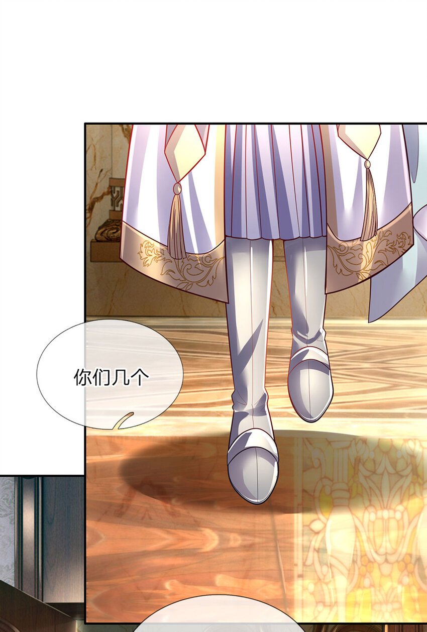 第81话 你的脑子，不行！