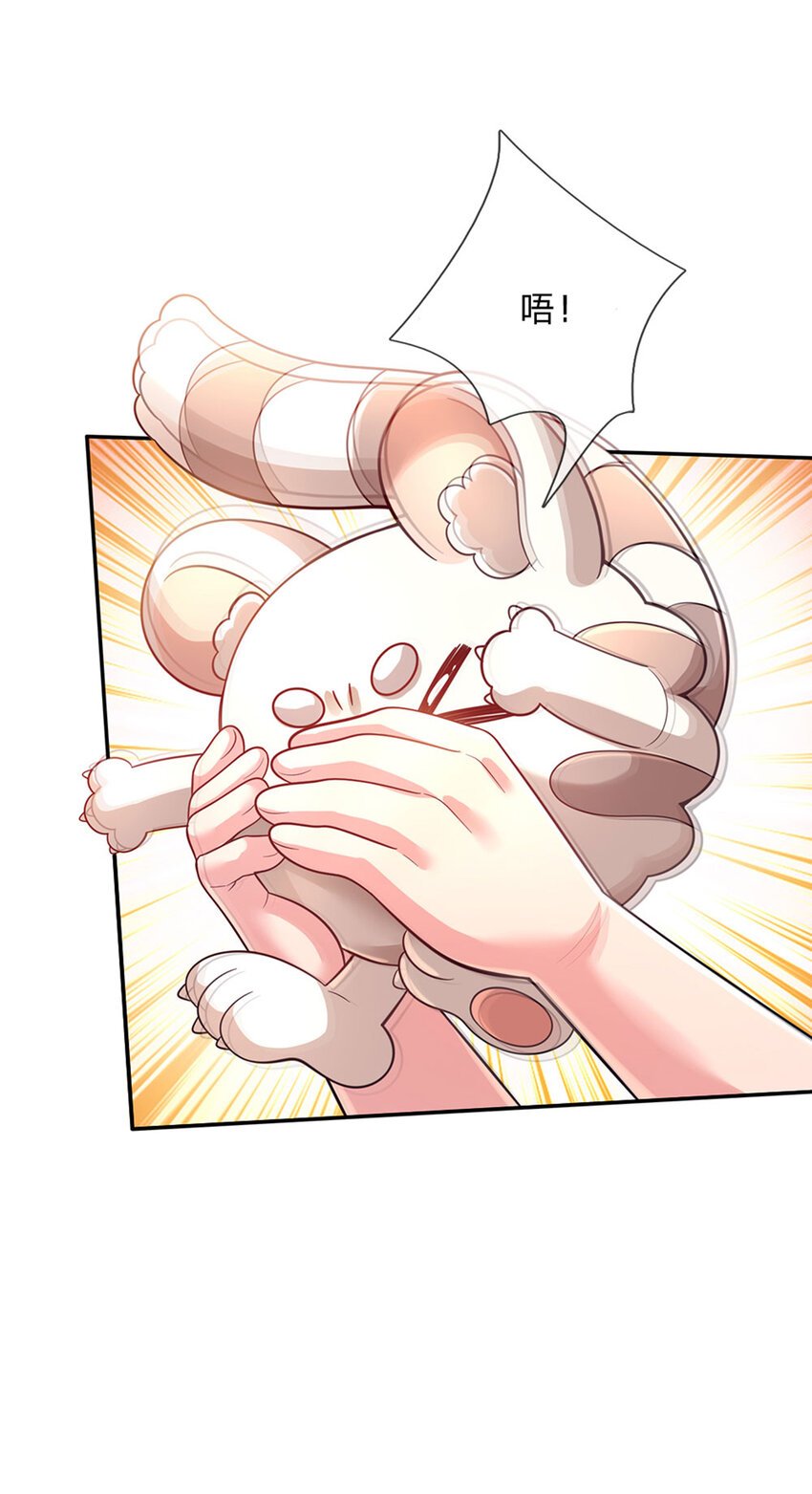 第81话 你的脑子，不行！