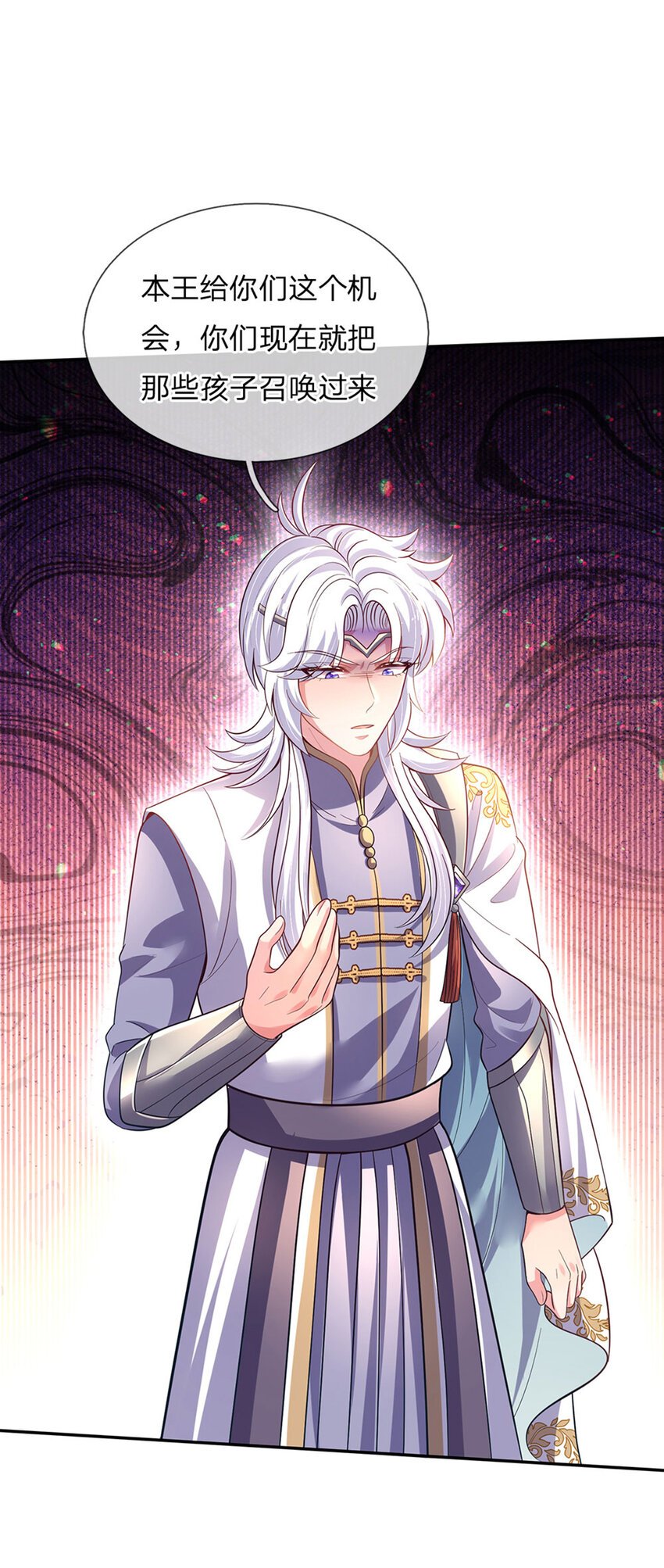 第81话 你的脑子，不行！