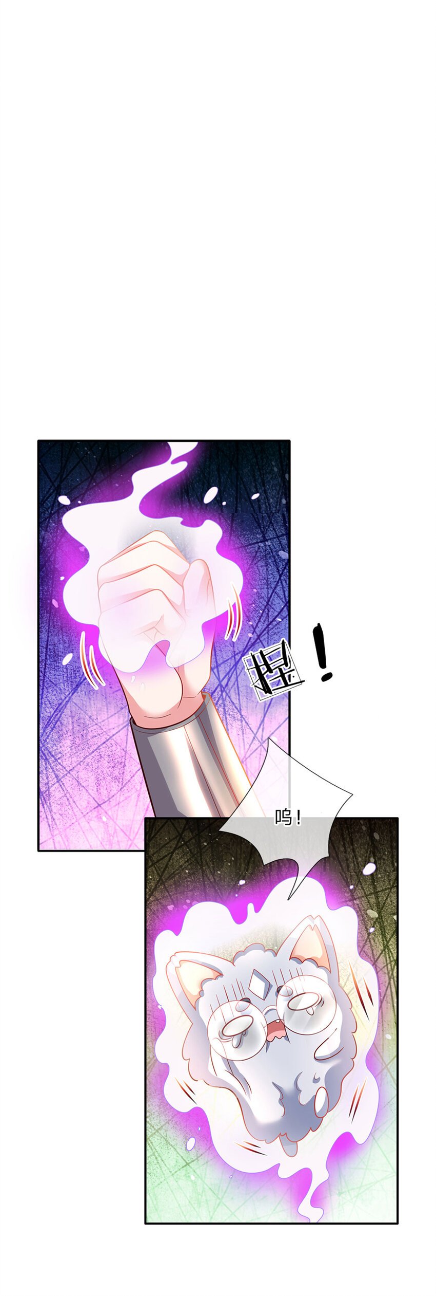 第81话 你的脑子，不行！