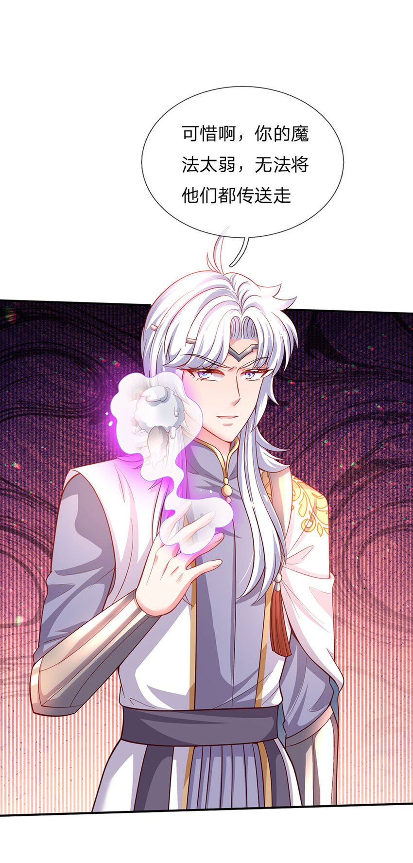 第81话 你的脑子，不行！