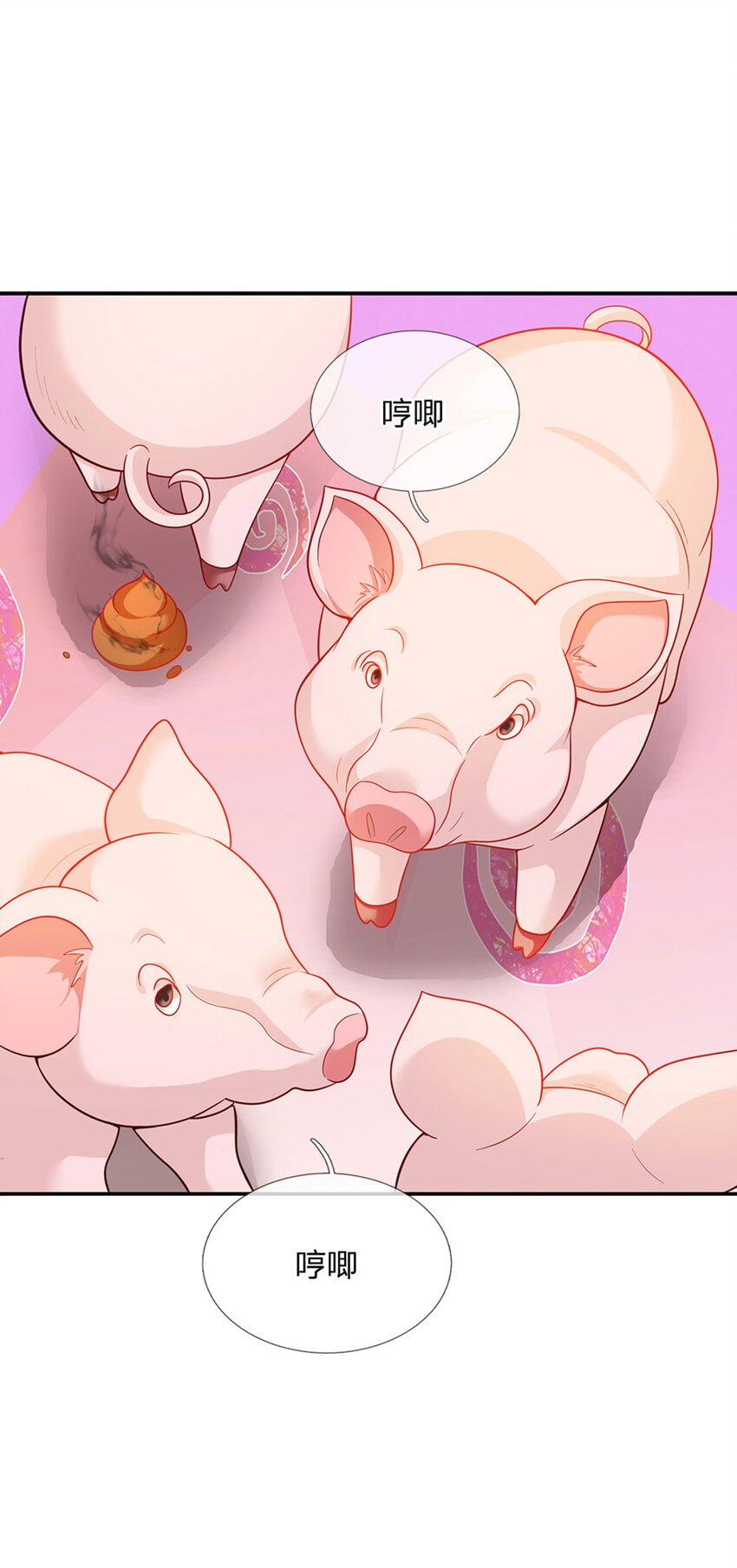 第81话 你的脑子，不行！