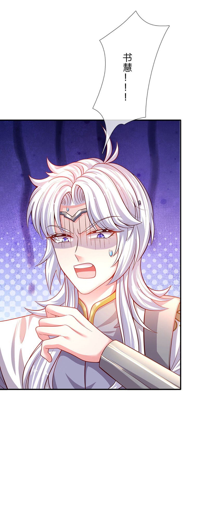 第81话 你的脑子，不行！