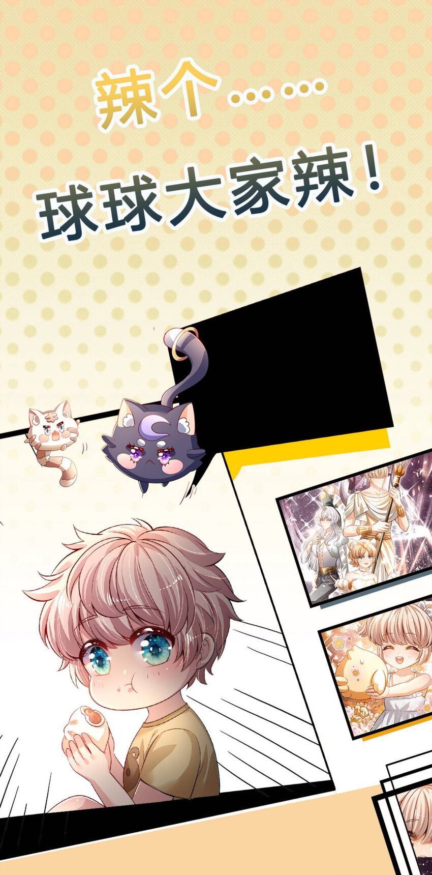 第81话 你的脑子，不行！