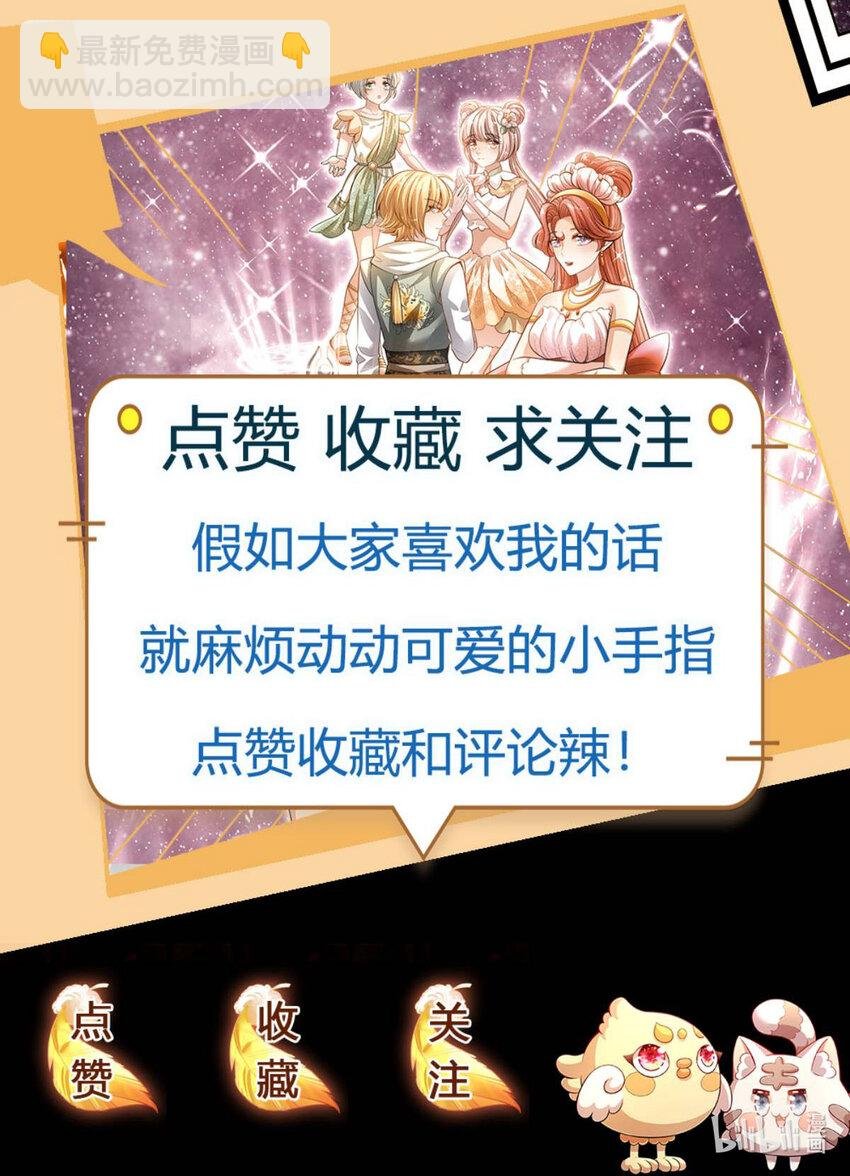 第81话 你的脑子，不行！
