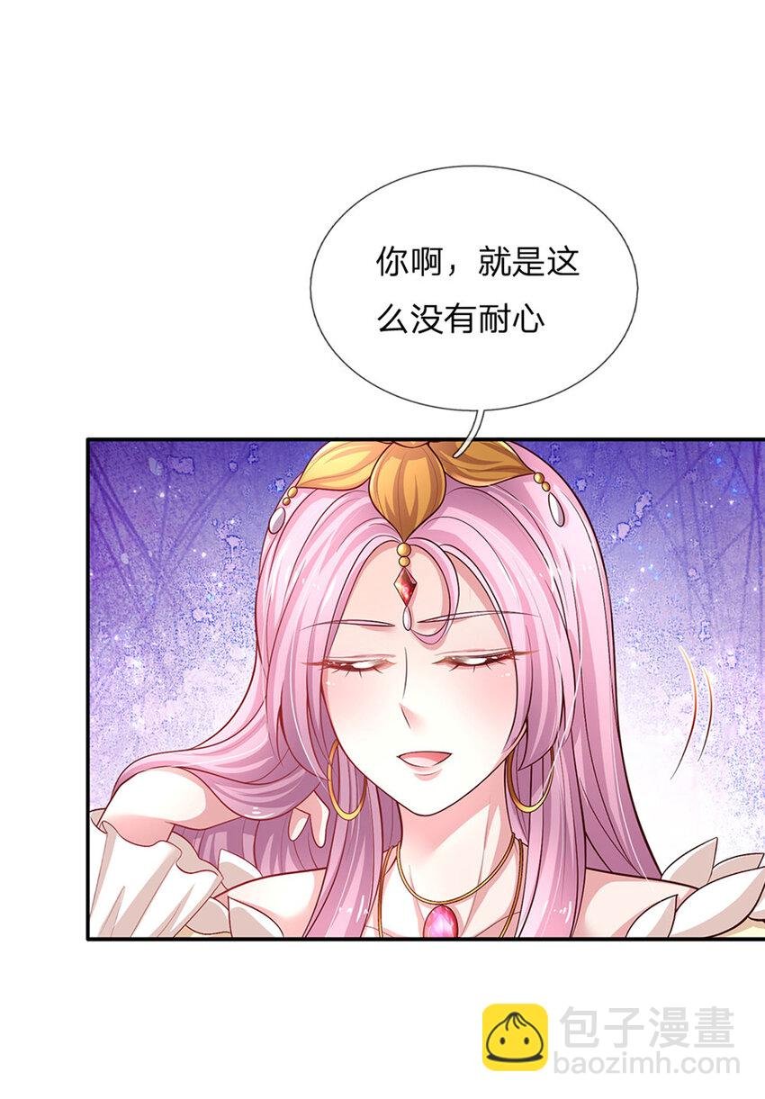 第82话 好凶残的王子