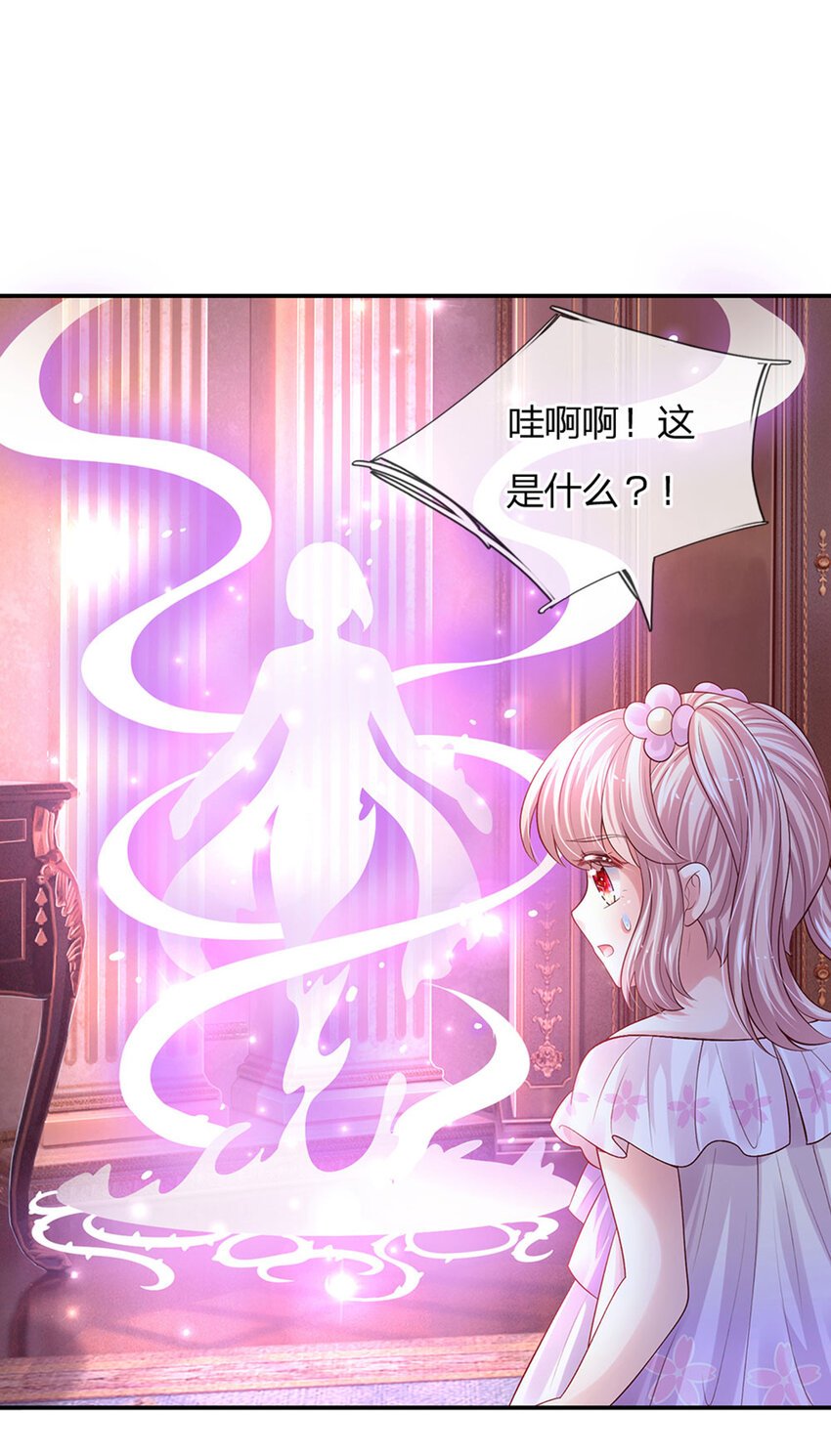 第82话 好凶残的王子