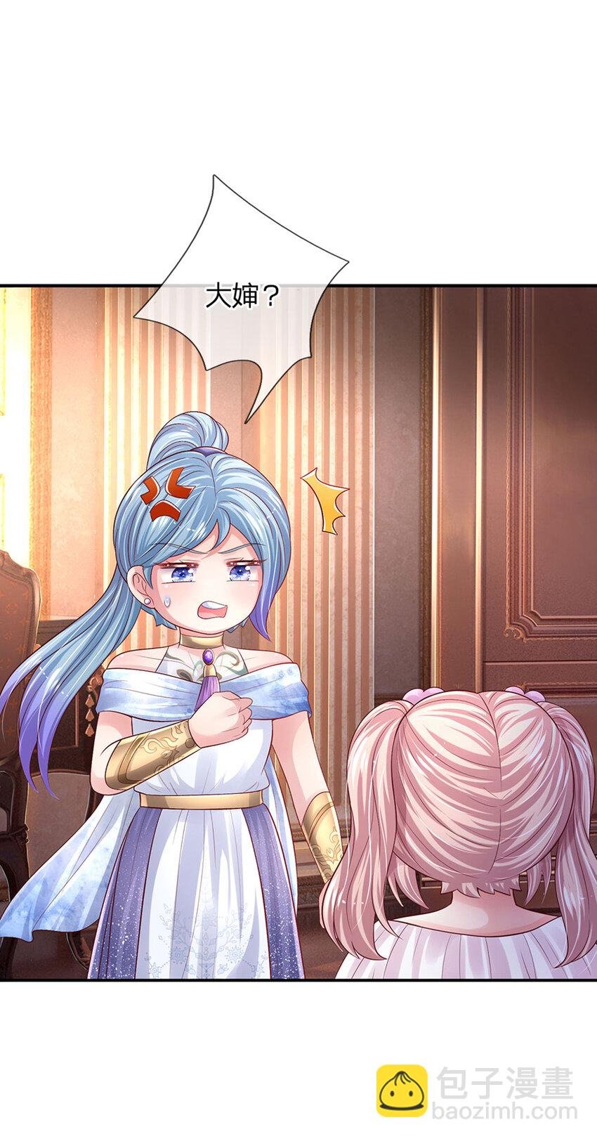 第82话 好凶残的王子